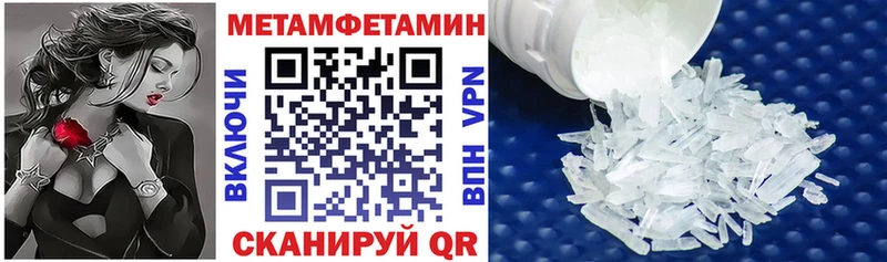 Амфетамин VHQ Анапа