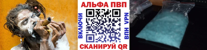 Купить закладки  Анапа  A-PVP СК КРИС 