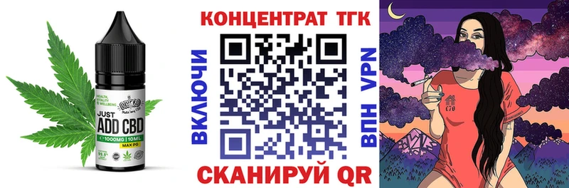 Печенье с ТГК конопля  Купить  Анапа 