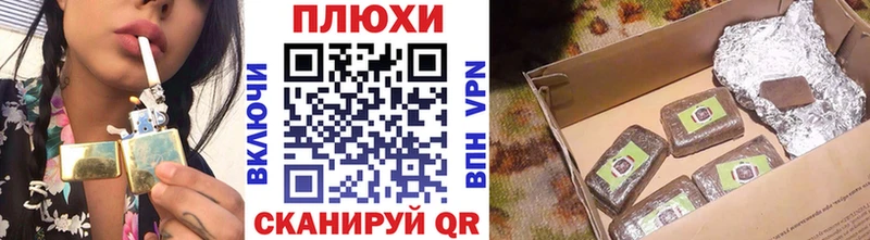 ГАШИШ индика сатива  Купить где  Анапа 