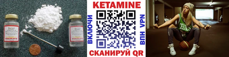 КЕТАМИН ketamine  Купить закладки  Анапа 