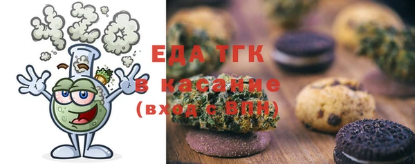 соль ск Волосово