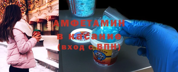 соль ск Волосово