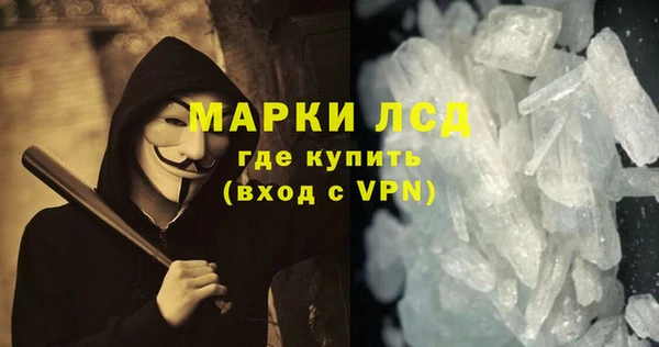 соль ск Волосово