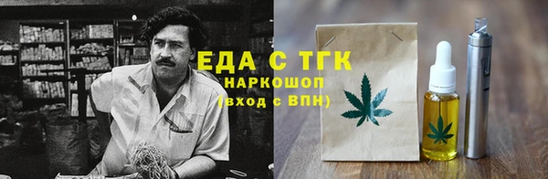 альфа пвп Волоколамск