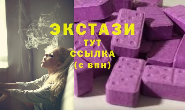 соль ск Волосово