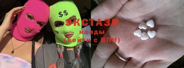 альфа пвп Волоколамск