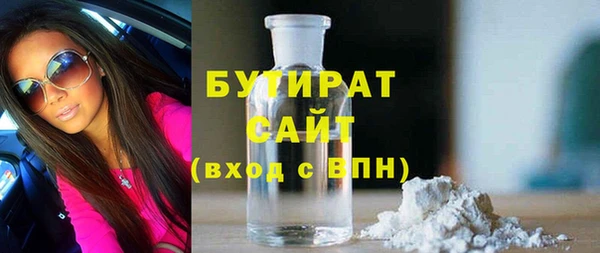 прущие крисы Володарск