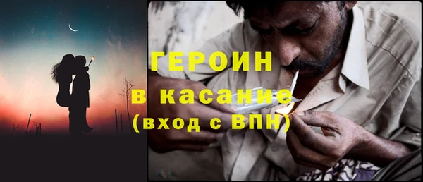 альфа пвп Волоколамск