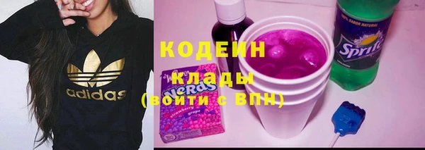альфа пвп Волоколамск