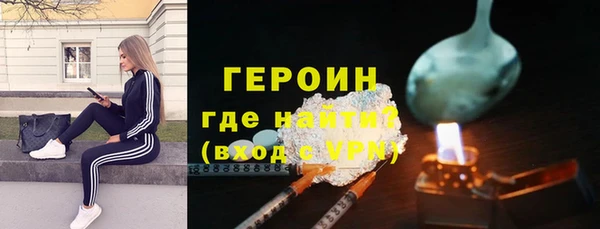 соль ск Волосово