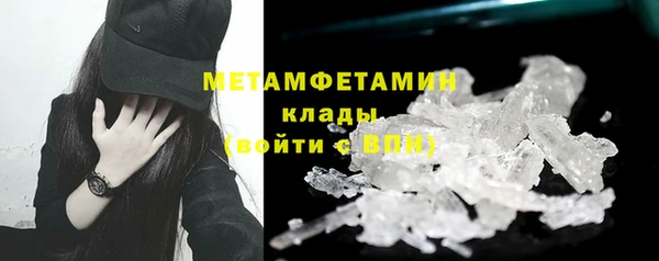прущие крисы Володарск