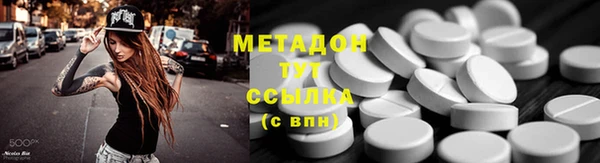альфа пвп Волоколамск