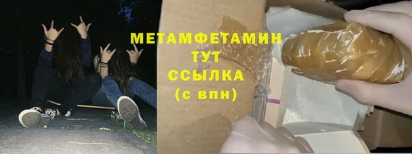 альфа пвп Волоколамск