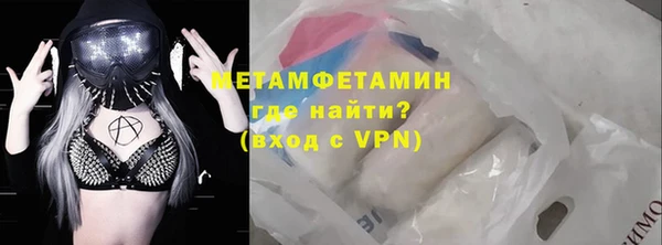 соль ск Волосово