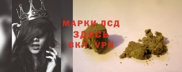 прущие крисы Володарск
