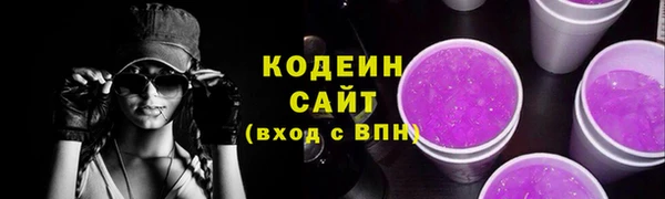 прущие крисы Володарск