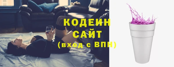 альфа пвп Волоколамск