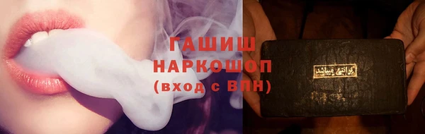 соль ск Волосово