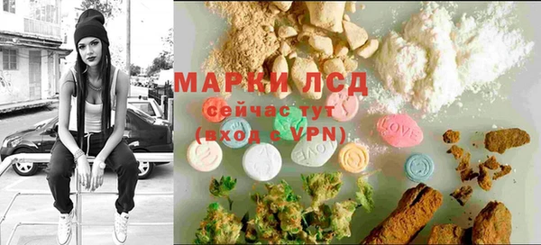 альфа пвп Волоколамск