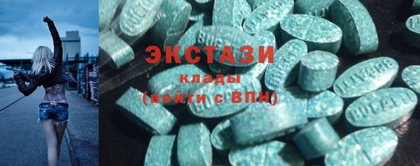 альфа пвп Волоколамск