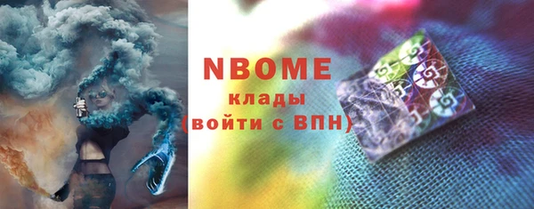 прущие крисы Володарск