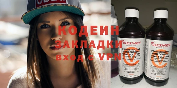 альфа пвп Волоколамск