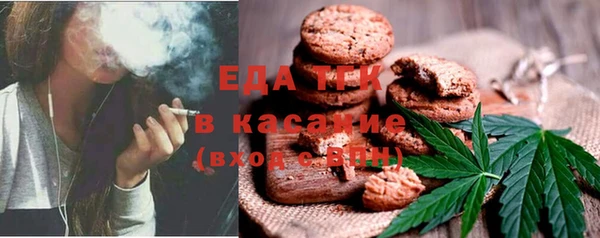 соль ск Волосово