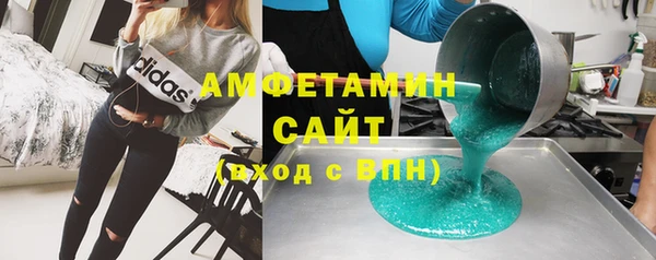 соль ск Волосово