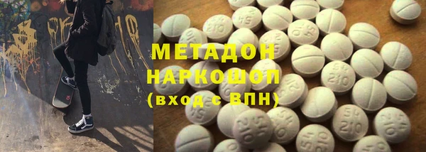 альфа пвп Волоколамск