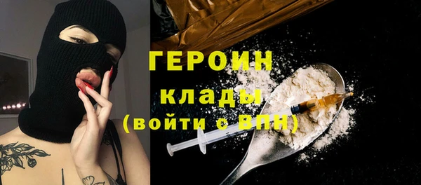 альфа пвп Волоколамск