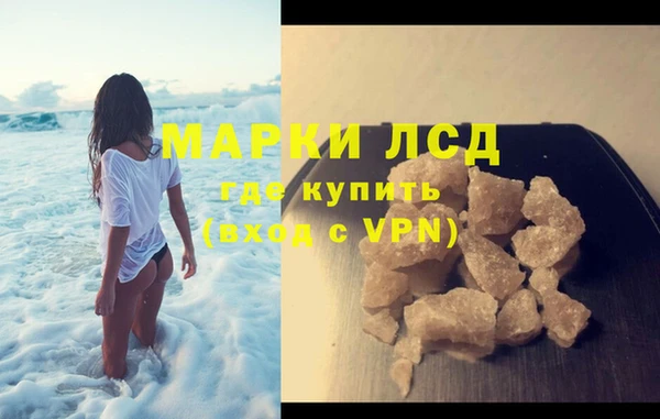 прущие крисы Володарск