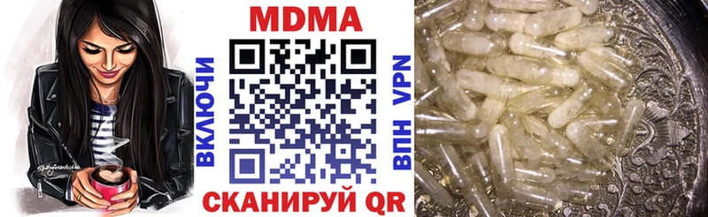 MDMA кристаллы  Купить где  Анапа 