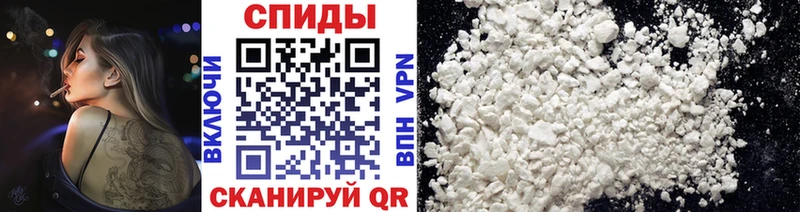 Первитин витя  Купить  Анапа 