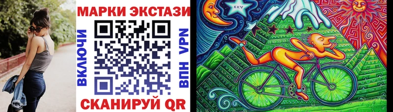 Купить закладки  Анапа  Марки 25I-NBOMe 1500мкг 