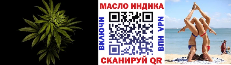 Купить  Анапа  ТГК гашишное масло 