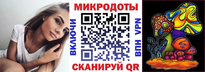 Купить закладки  Анапа  Псилоцибиновые грибы Psilocybe 